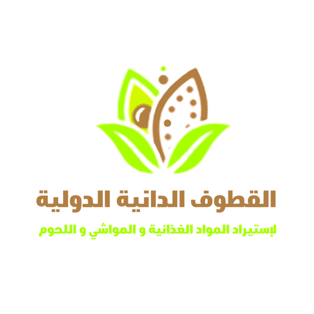 شعار الشركة
